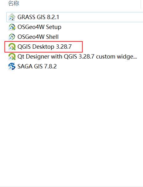 QGIS Installation 1