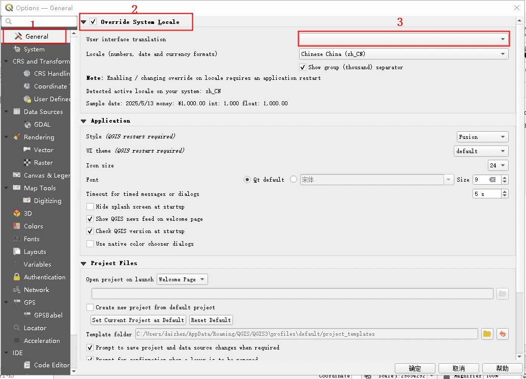 QGIS Installation 1